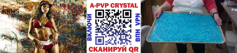 Купить наркотики сайты Стародуб Марихуана Alpha PVP ГАШИШ Меф мяу мяу