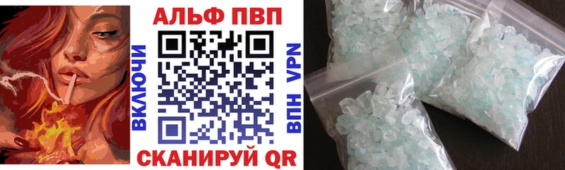 Alfa_PVP крисы CK  MEGA вход  Стародуб 
