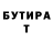 МЕТАДОН VHQ polina chudnevets