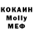 Героин хмурый Kaban Body_Gamer