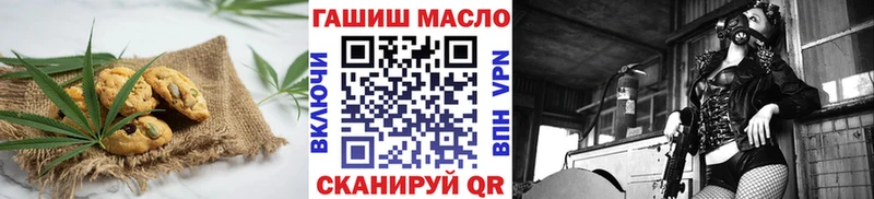 Еда ТГК конопля  Стародуб 
