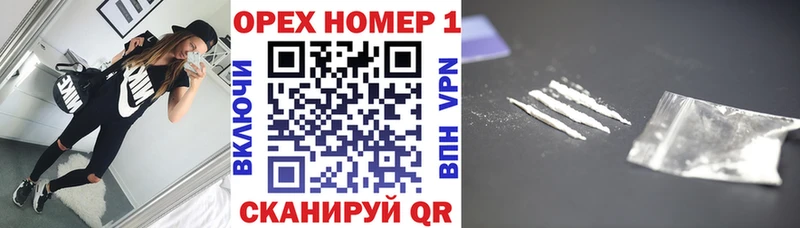 цена наркотик  Стародуб  Кокаин Колумбийский 