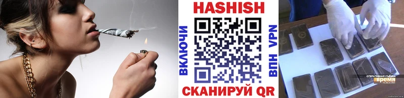 ГАШИШ индика сатива  цена   hydra зеркало  Стародуб 