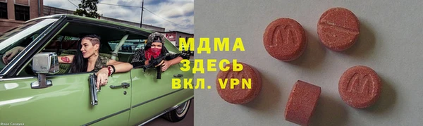 МДПВ Армянск