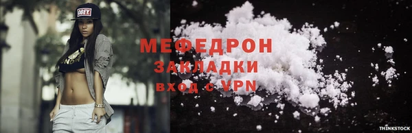 МДПВ Армянск