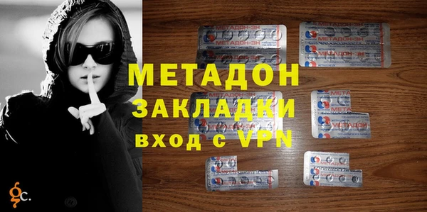 МДПВ Армянск