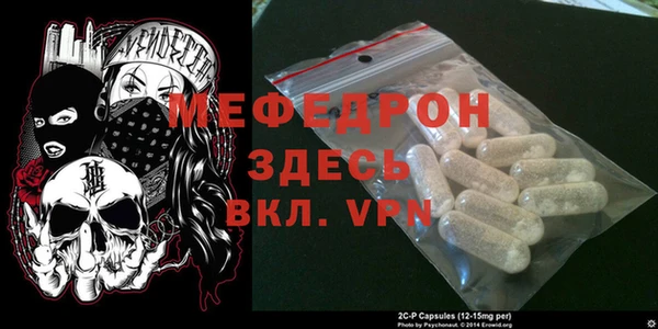 МДПВ Армянск
