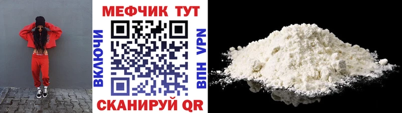 МЯУ-МЯУ 4 MMC  Стародуб 