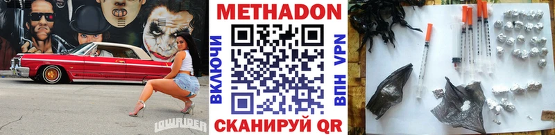 МЕТАДОН мёд  Стародуб 