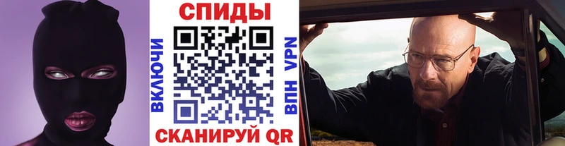 МЕТАМФЕТАМИН витя Стародуб