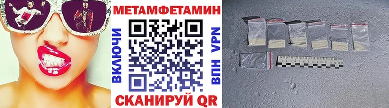 кракен ССЫЛКА  Стародуб  Метамфетамин Декстрометамфетамин 99.9% 