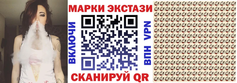 Марки N-bome 1,8мг  Стародуб 